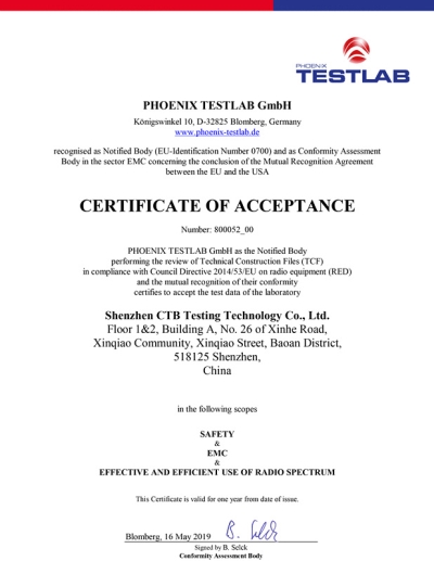 NB/TCB机构PHOENIX认可实验室