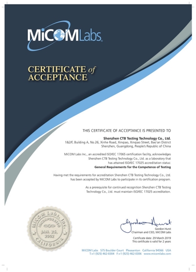 NB/TCB机构MICOM认可实验室